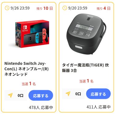 あたるカモ　家電製品